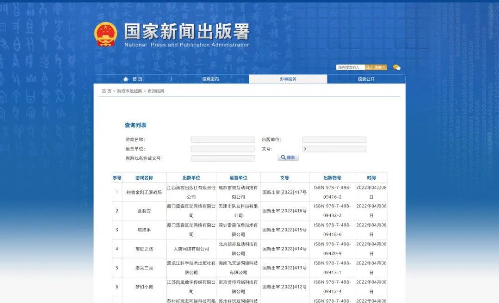 蓝冠注册|蓝冠招商