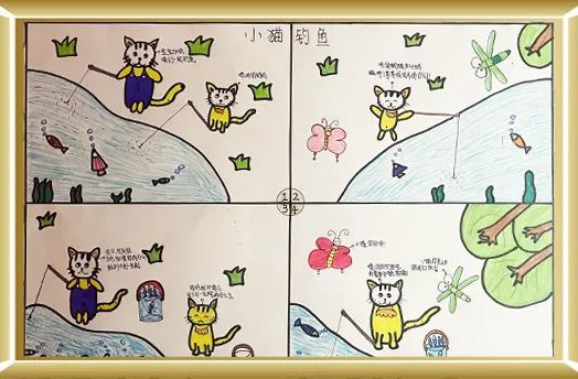 新疆首届中小学生连环画漫画插画作品展二你pick哪一个