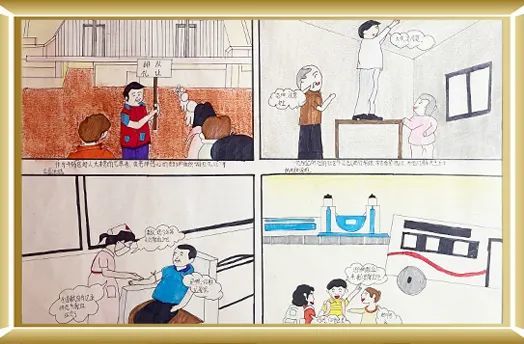 陈怡欣;指导教师:张晓雪)《孝行》(作者:塔城市第一中学 汪海洋;指导