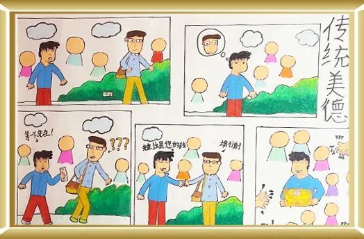 新疆首届中小学生连环画,漫画,插画作品展(二),你pick哪一个?