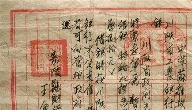 1950年地主家搜出100大洋欠条，署名写的朱德，朱德：接他来北京