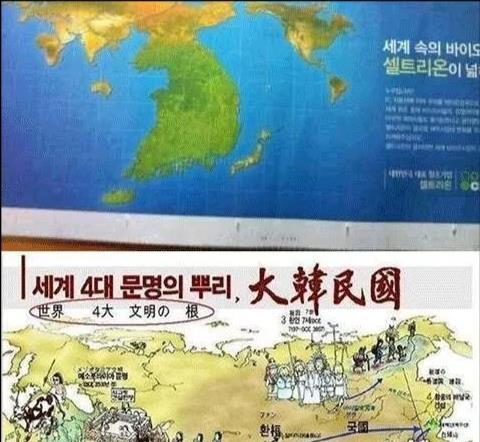 韩国人引以为豪的"大韩帝国"究竟是怎样的国家_腾讯网