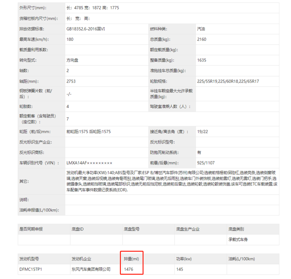 长城欲再收“众泰系”工厂车企竞逐闲置产能