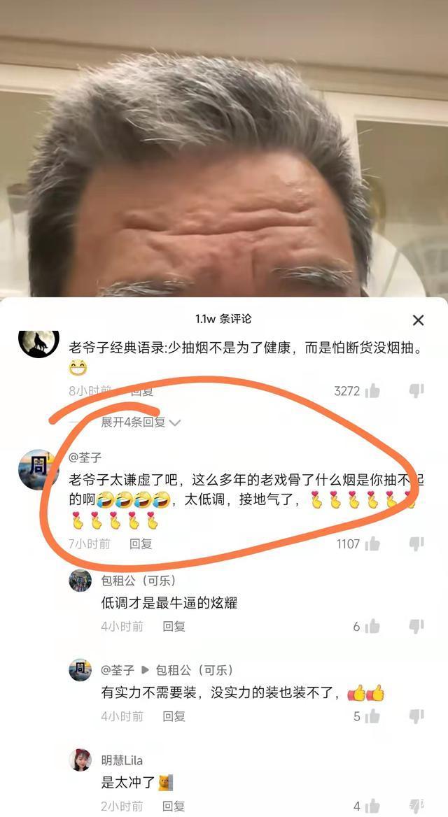 李立群身价图片