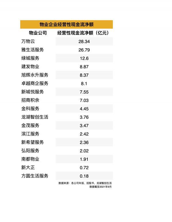 万亿招行换帅，田惠宇低调离任高中语文课本八年级上册语文期末卷