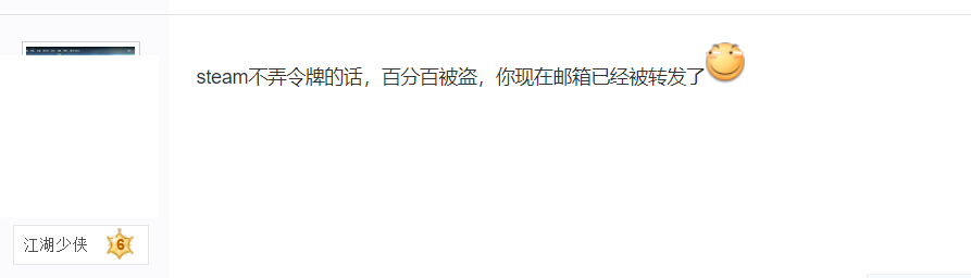 开挂者多凶残？盗号不仅改名，还开挂车上分，号主哭诉自己成替身