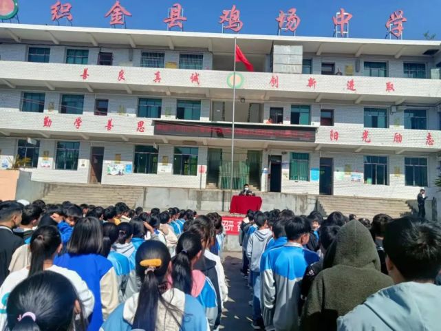 织金县鸡场乡开展法治副校长进校园宣讲活动
