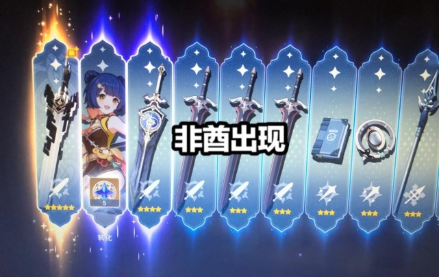 原神:绫华祈愿池的"绝世欧皇",玩家两个十连抽到6把雾切!