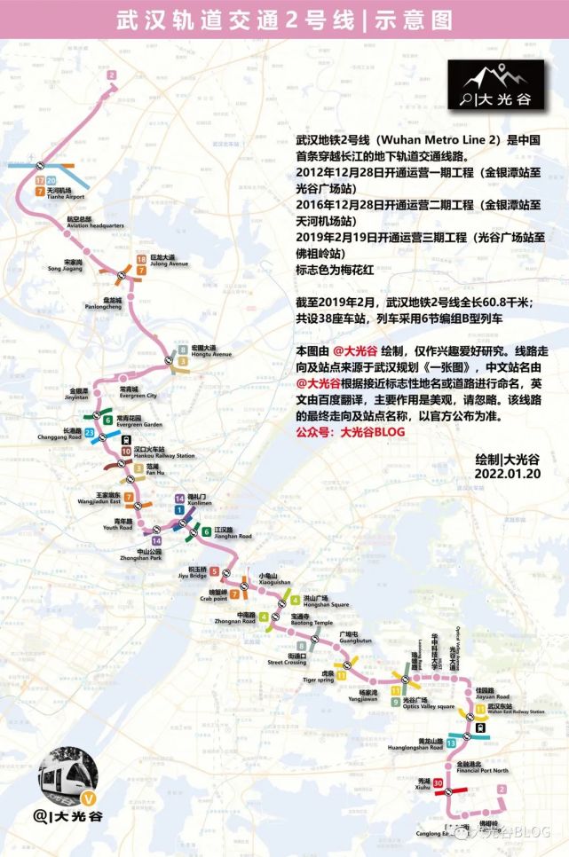 武汉东站|武汉|地铁|天河机场|金银潭站