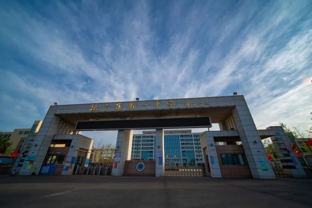 【收藏】抚宁一中特长班开始报名了!