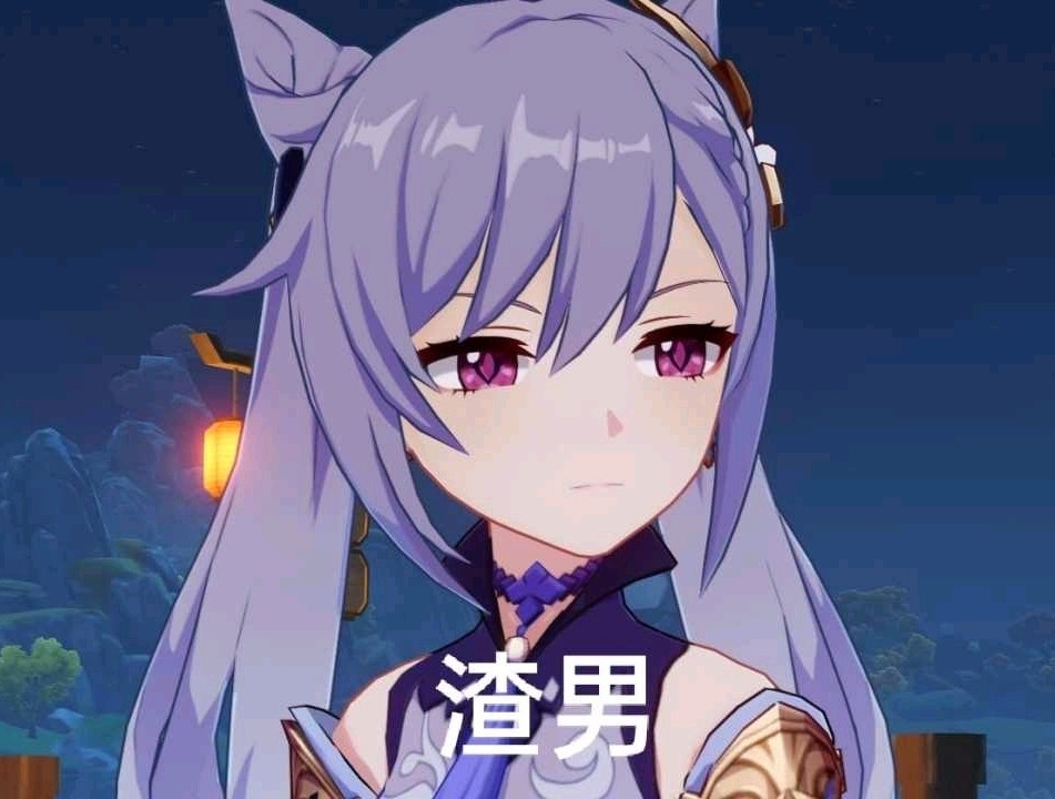 原神歪到七七就想退游56级玩家吐露心声次次保底次次歪