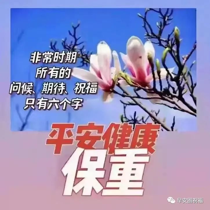 10.非常時期,非常對待.好好休息,調整心態.