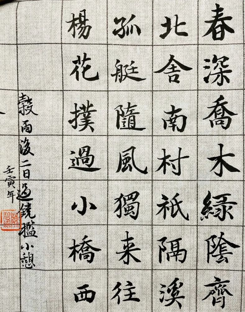 瑜yu午餘試茶香陳豫鍾隸書七言聯夜半聽松風竹韻午餘試枕味茶香@lip