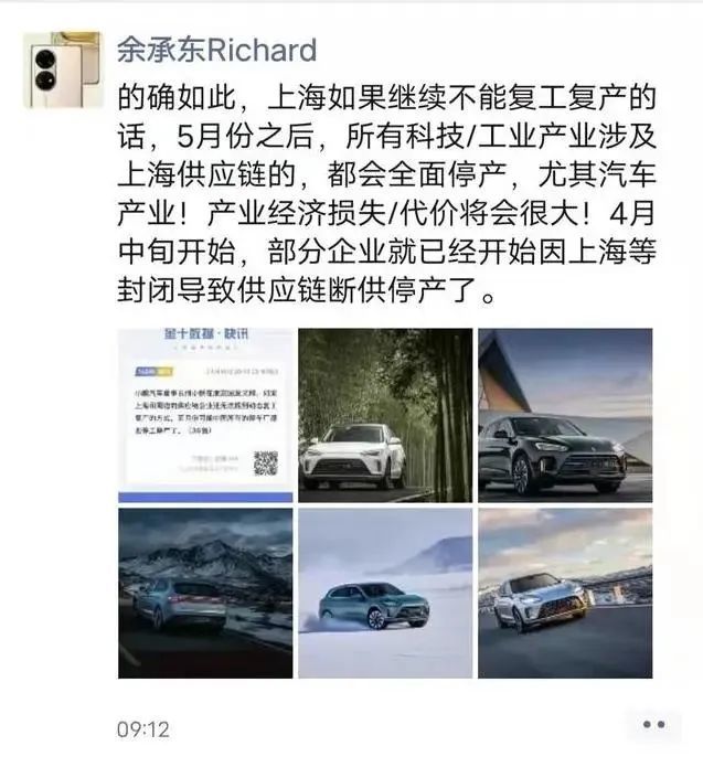 上海疫情：无人配送车的期望与失望｜汽车产经儿童心理学证书报考条件