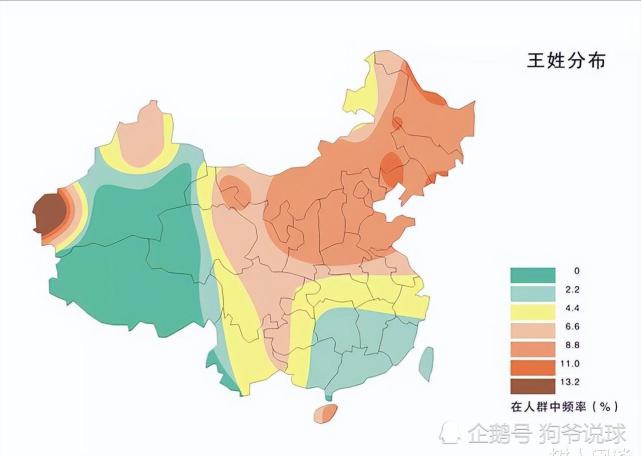 周吴郑王,冯陈褚卫,蒋沈韩杨",小时候很多人可能都背诵过《百家姓》