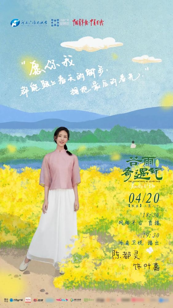 22年4月日融媒早新闻 腾讯新闻