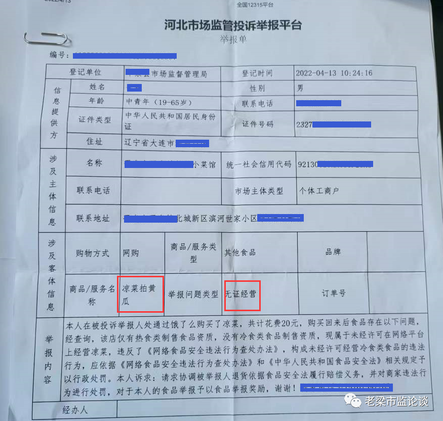 电商行业的变革趋势：团如易电子商务平台的发展