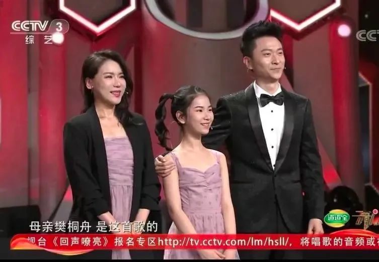 母亲樊桐舟,曾是"黑鸭子组合"成员,现在是北京现代音乐研修学院创作