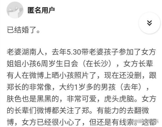 鄭業成結婚生子了?每播一次新劇,就有