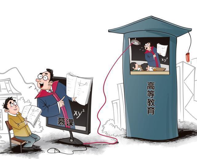 帮别人刷网课有责任吗(帮别人刷网课有责任吗怎么说)