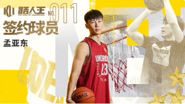 闫帅闫帅绰号"yeser",29岁,身高183cm,体重85kg,前cl球员之一,目前是