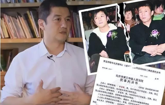 欠债4000万却安然结婚生子李亚鹏因移居避险商场失意情场得意