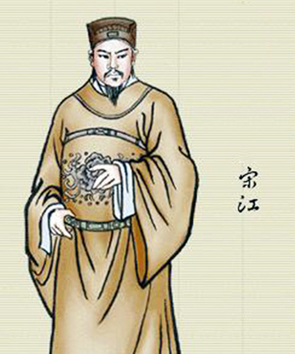 是疏财仗义,济贫扶弱,孝亲敬友,讲义气大善人,被称之为及时雨宋公明