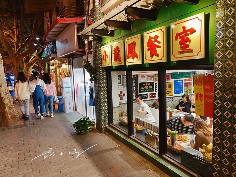 徐家汇附近港式茶餐厅图片