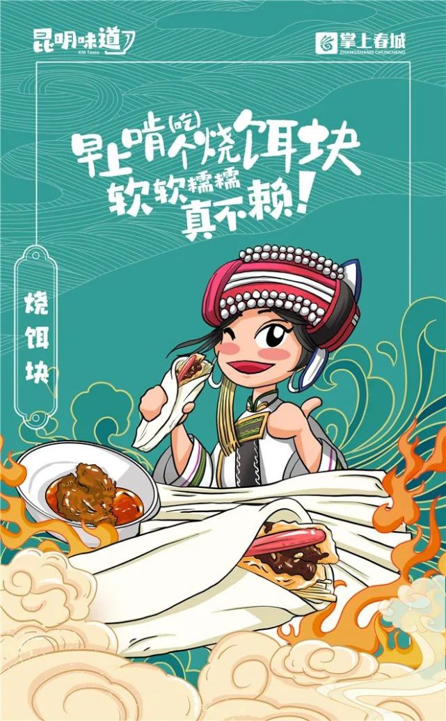 满满都是幸福一口咬下去饵块夹油条是官配cp米香浓郁炭火烘烤后的饵块