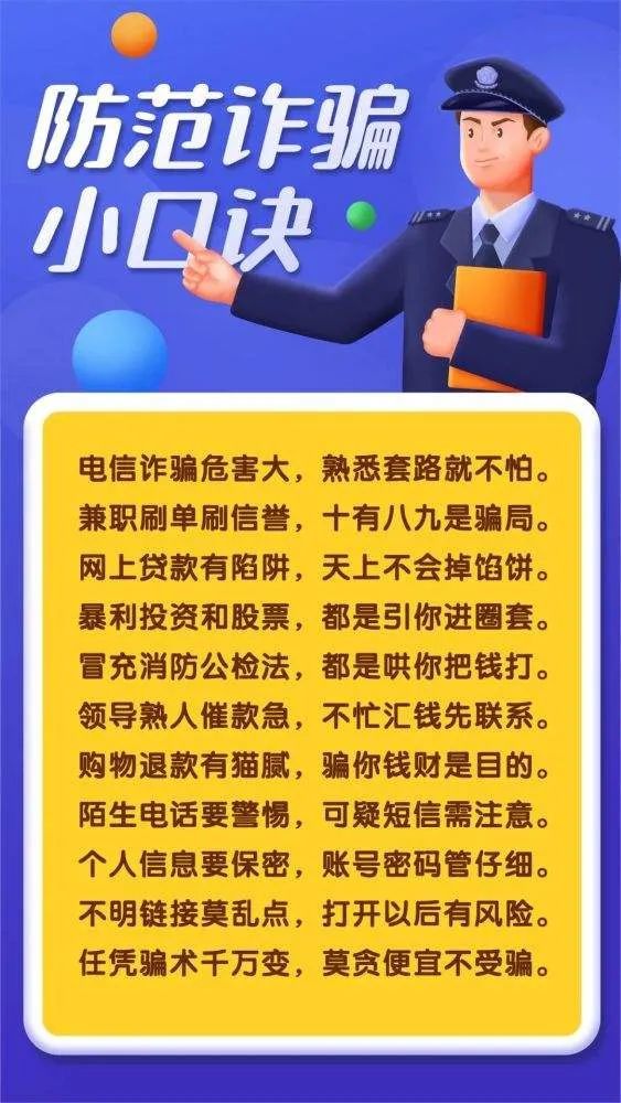 炒股黑平台不出金被骗怎么报警_炒股黑平台不出金被骗怎么报警_炒股被骗报警后结果怎样