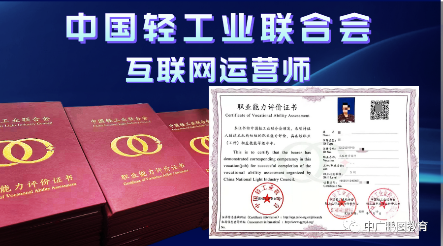 網絡營銷證書_營銷總監(jiān)入職證書條件_口碑營銷和網絡口碑營銷