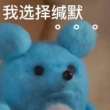 棉花小兔表情包 这组我超爱!
