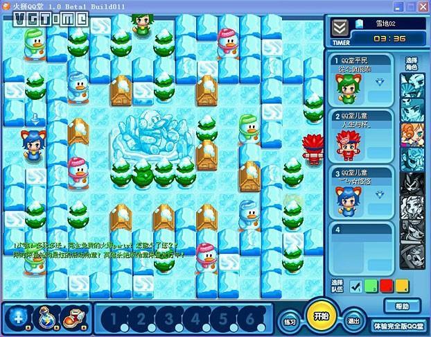 腾讯休闲游戏qq堂今日正式停服服务器已关闭