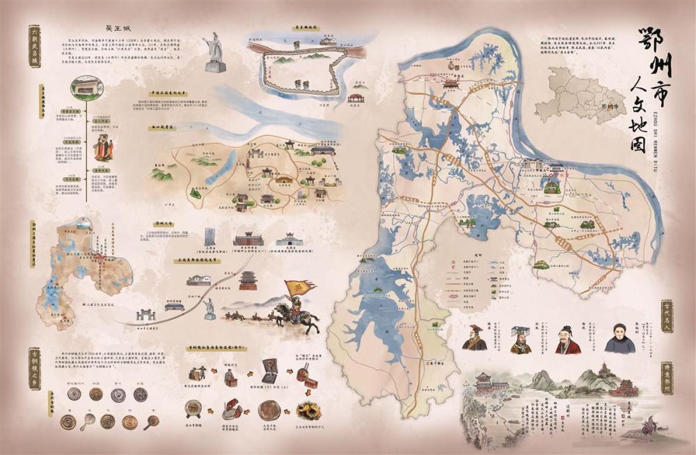 一图触摸荆楚千年文脉全国首套省级区域历史文化主题地图出版