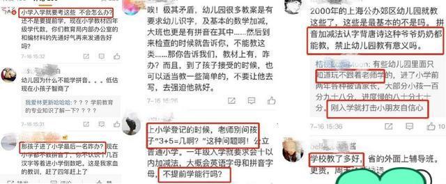 5岁女儿 识字量 猛增 因妈妈陪女儿做一件事 方法简单易复制 腾讯新闻