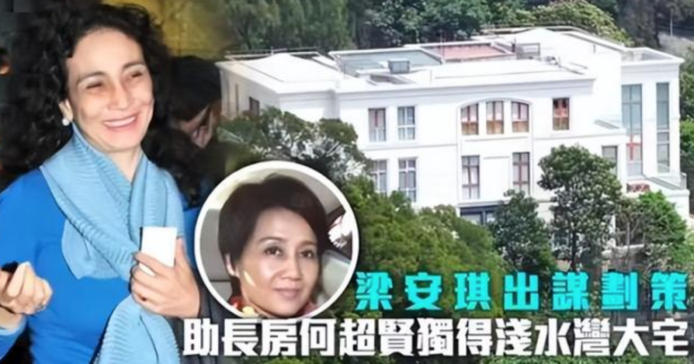 最新争产风波赌王没留遗嘱剩17亿遗产归何超琼管三房躺赢