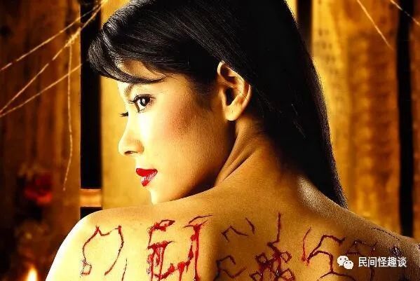 什么是降头术 泰国降头术是真的吗?