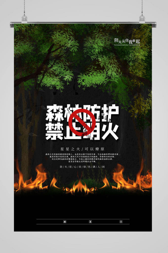 警笛响起时
