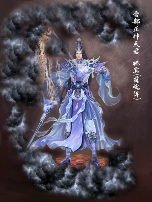 封神传奇魂魄攻击术大揭秘姜子牙老谋深算但他才是真正高手