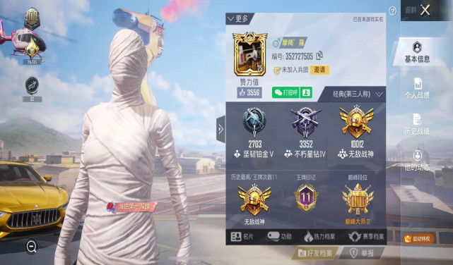 "吃鸡"第1战神到底有多强?身穿吉利服,打破s1玩家游戏认知!
