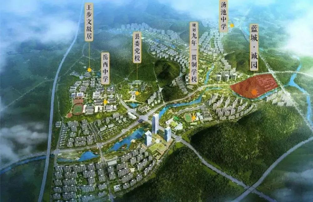 拥揽九年一贯制义务学校(规划中),汤池中学等集萃教育资源;岳西县医院