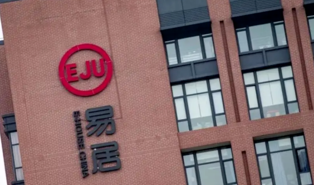 易居暴雷外债违约交易暂停