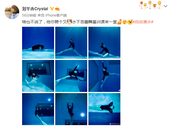 38岁刘芊含晒水下芭蕾照高难度劈叉宛如人鱼公主