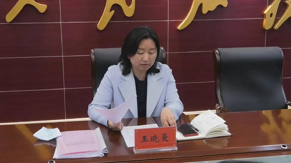 王晓曼 腾讯网