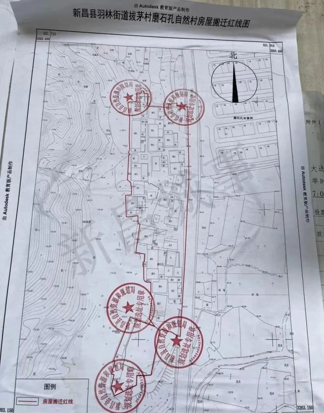 【新昌】这个村要拆迁了!红线图已通告,对面就是安置房和规划的新小区