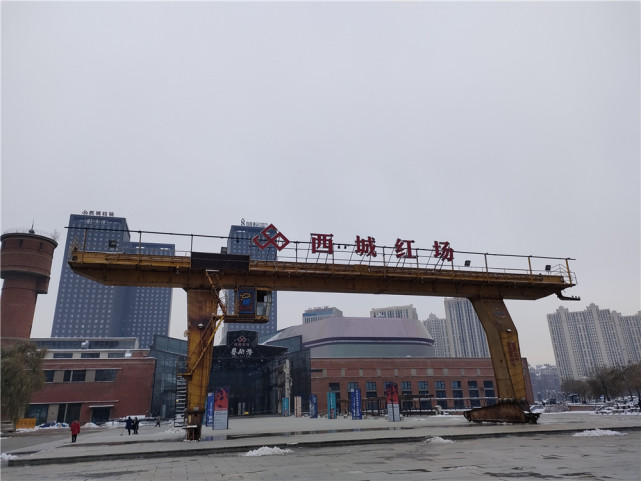 融合复古工业风和现代艺术,建成哈尔滨西城红场,将产业与艺术融合,使