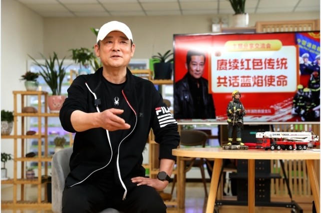 国家一级演员贺镪受聘担任克拉玛依市消防宣传公益使者