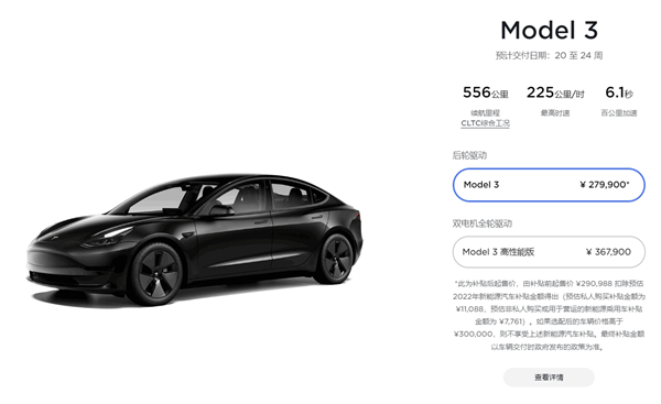 特斯拉二手车要比新车贵7500元！客服回应：新车要等至少三个月