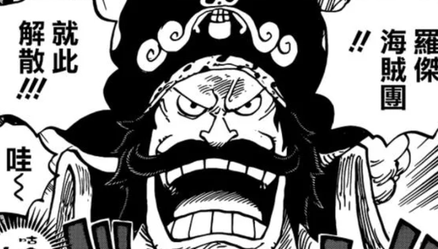 One Piece 1047 Words It Turns Out That There Are Two Levels Of One Piece Combat Power With Fruit And Fruitless Laitimes