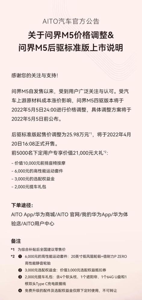 国铁北京局抢运电煤保民生审死官